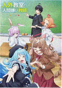 星海邮差 动画剧照